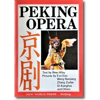 Alley 1989 – Peking Opera