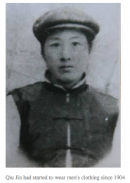 Qiu Jin  (秋瑾)